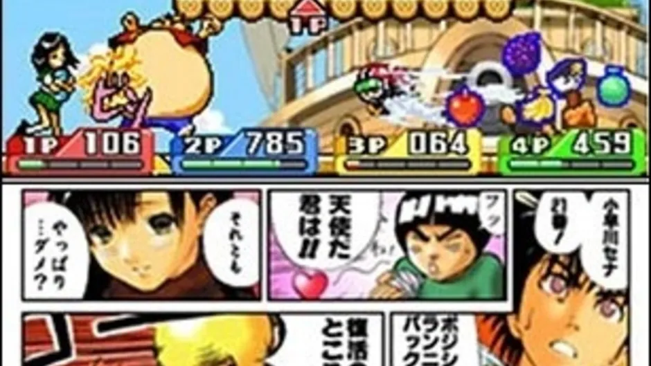 Jump Ultimate Stars screenshot 1