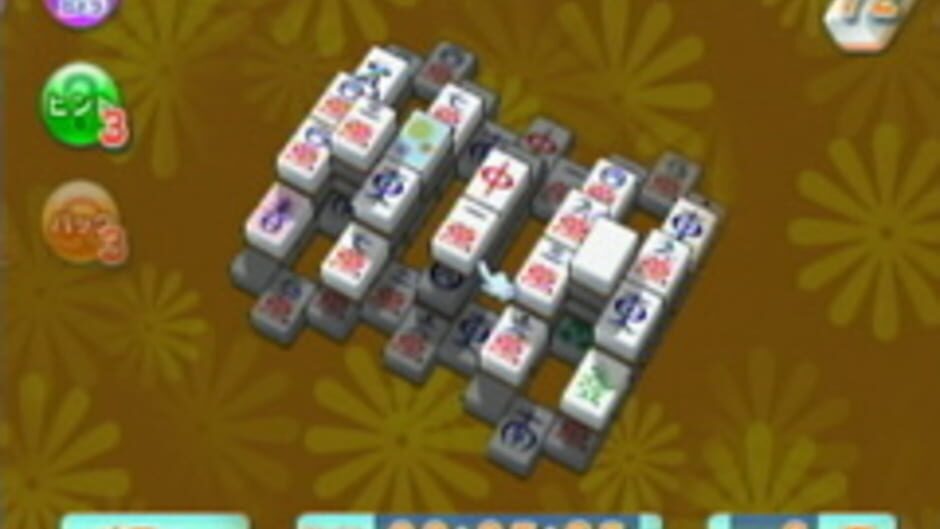 สกรีนช็อตจาก Shanghai Wii (รูปที่ 10)