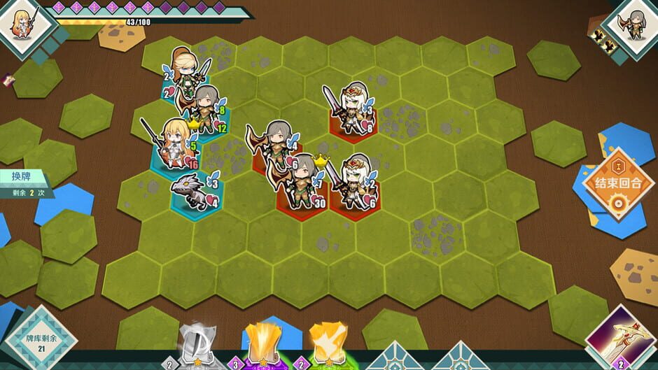 Papercraft Screenshot