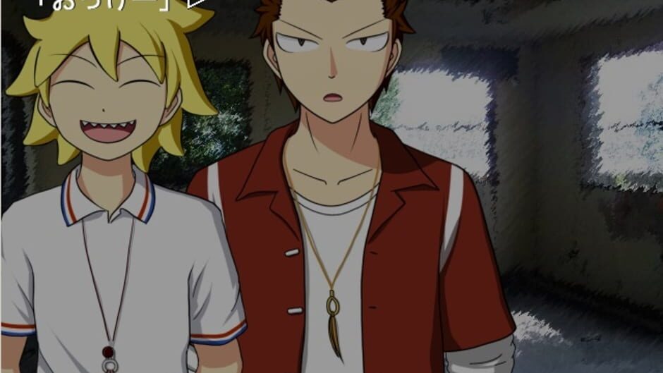 REVIVAL RESET Screenshot