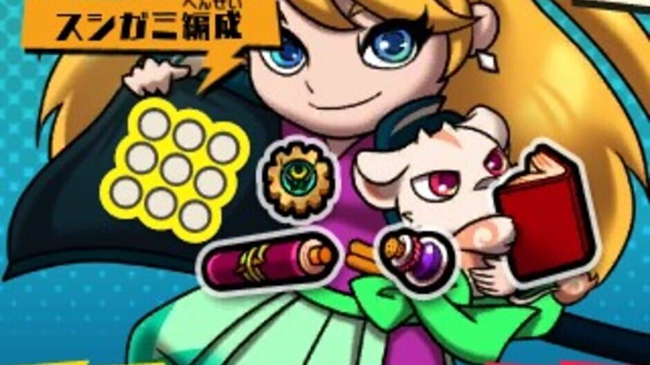 Sushi Striker: The Way of Sushido screenshot 2