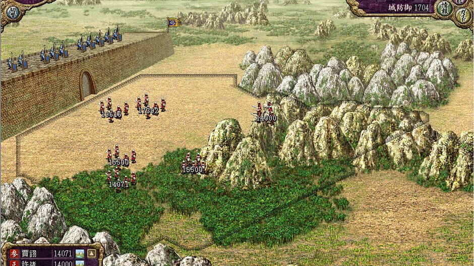 Romance of the Three Kingdoms VIII with Power Up Kit Screenshot