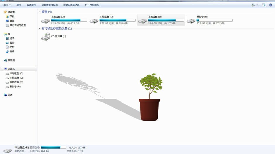 Desktop Tree Screenshot
