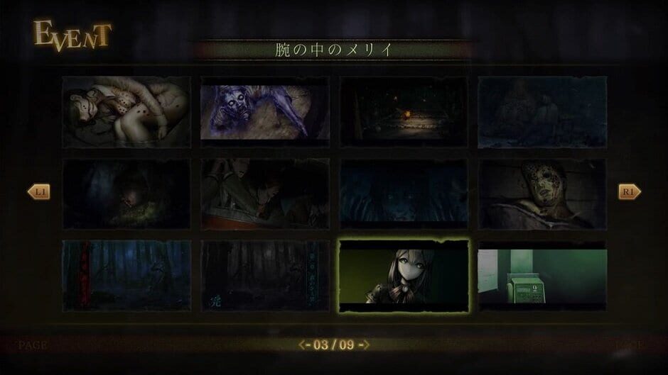 Spirit Hunter: Death Mark Screenshot