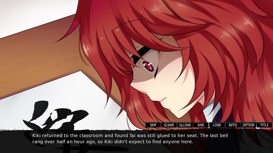 Without Within 3 Screenshot