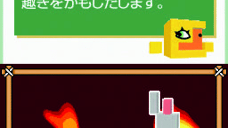 Picross 3D Screenshot