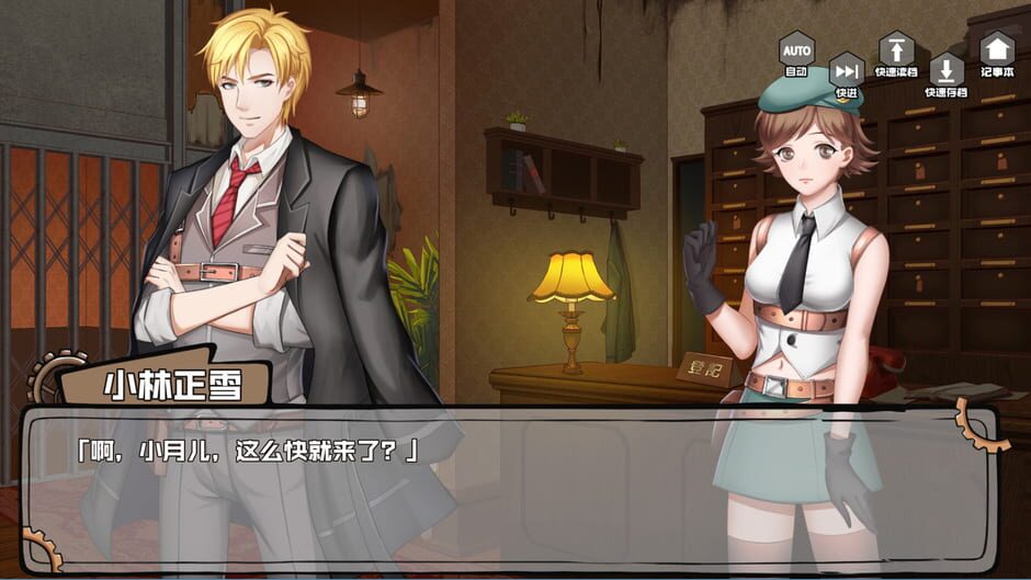 Fei Duanmu VS Kobayashi Screenshot