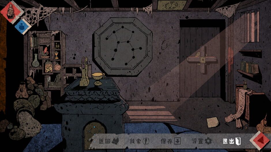 Wuxia archive: Crisis escape Screenshot