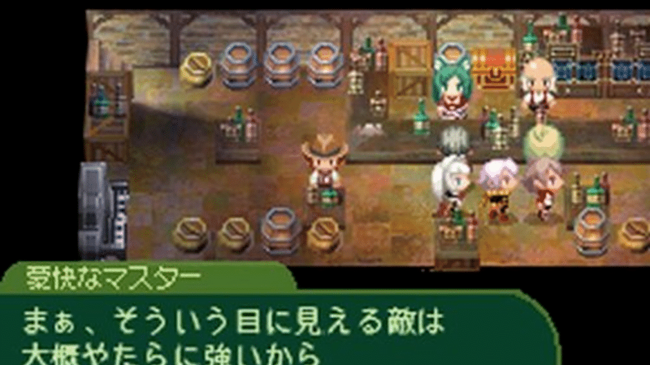 7th Dragon Screenshot