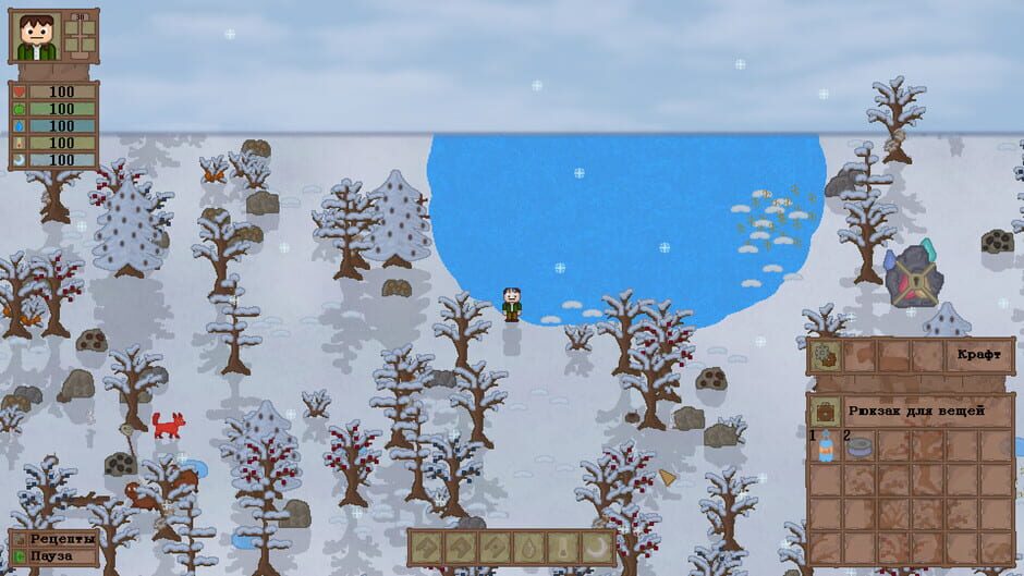 Lost In Woods 2 Screenshot