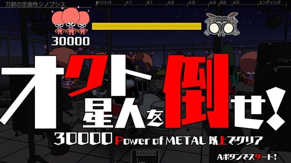 Gal Metal screenshot 2