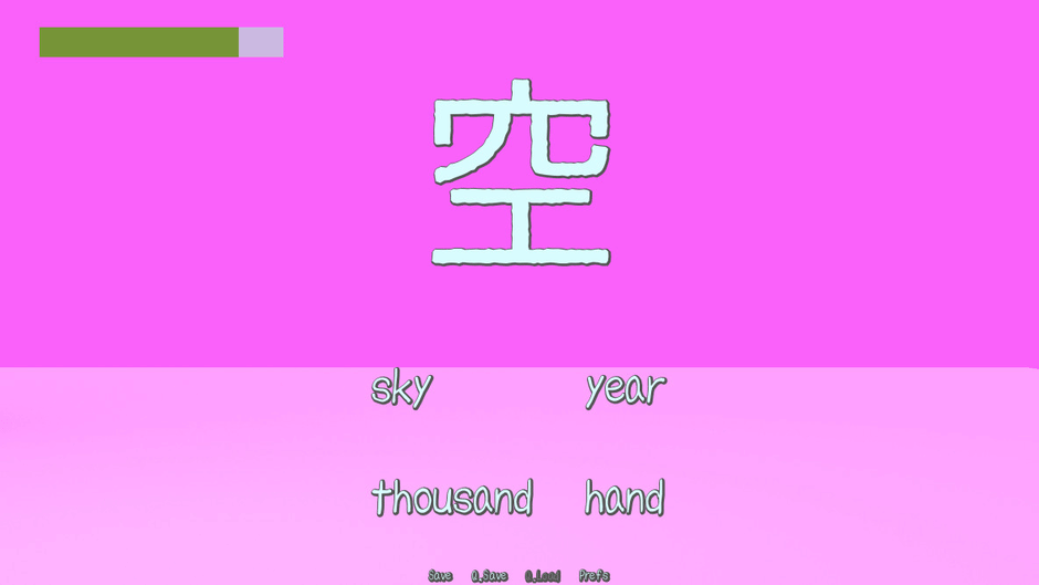 Joyo Kanji Quiz screenshot