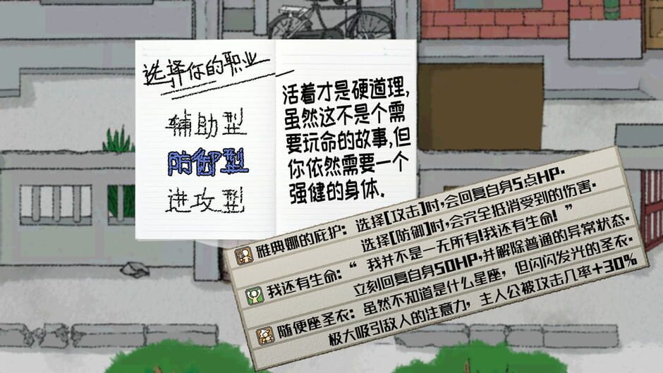 My Holiday Screenshot