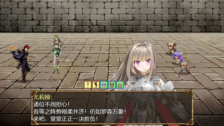 祛魅·教化（祛魅1） Screenshot