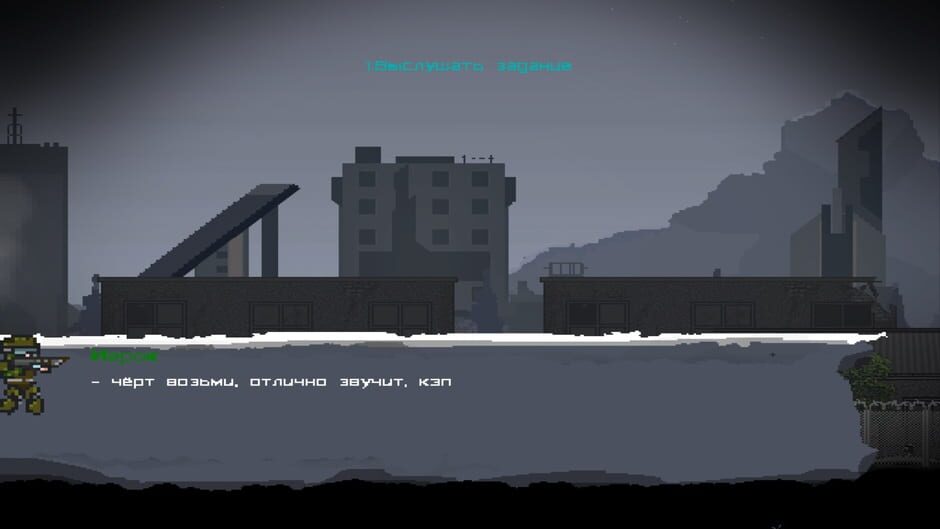Segment screenshot
