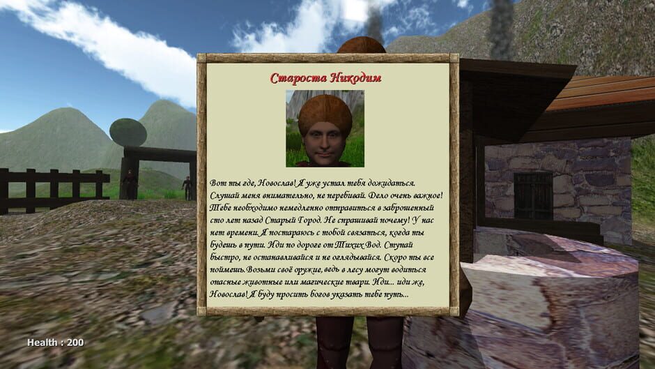 OldGrad screenshot