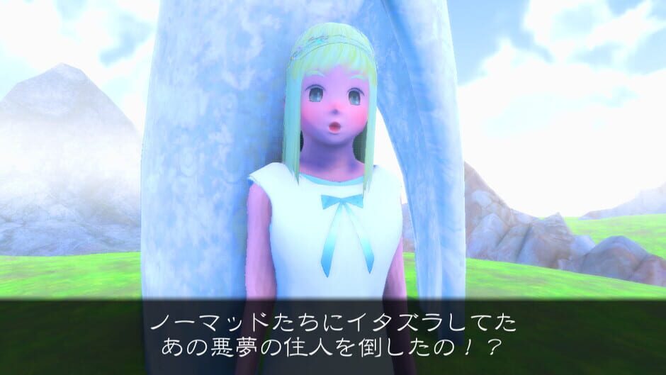 สกรีนช็อตจาก Yumemonogatari Origin (รูปที่ 8)