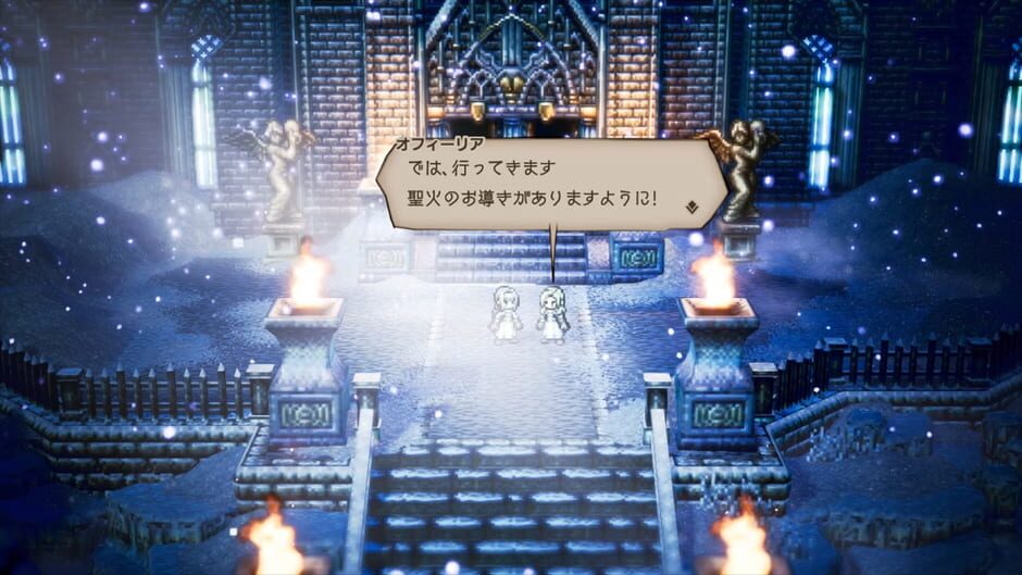 Screenshot Octopath Traveler