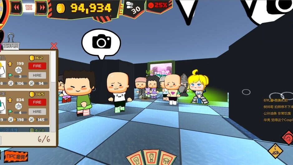 The Con Simulator Screenshot