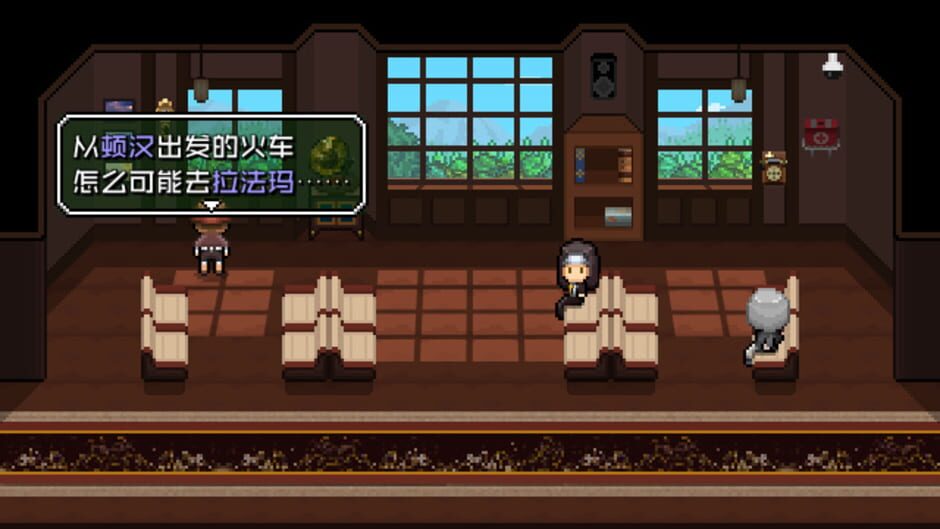 Tren0 screenshot