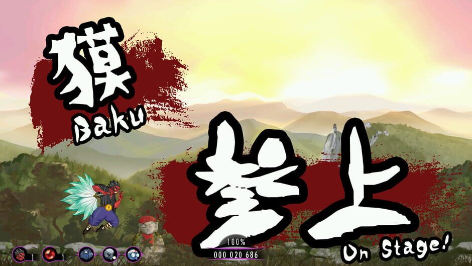 Nandeyanen!?: The 1st Sûtra Screenshot