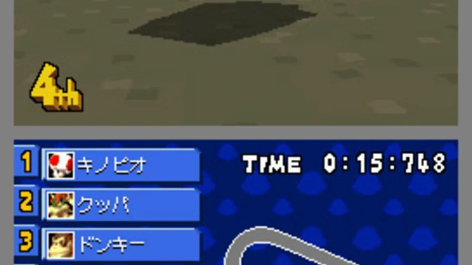 Mario Kart DS screenshot 164538
