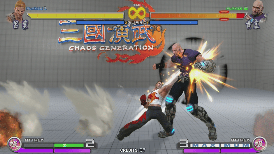 Sango Guardian Chaos Generation Steamedition Screenshot