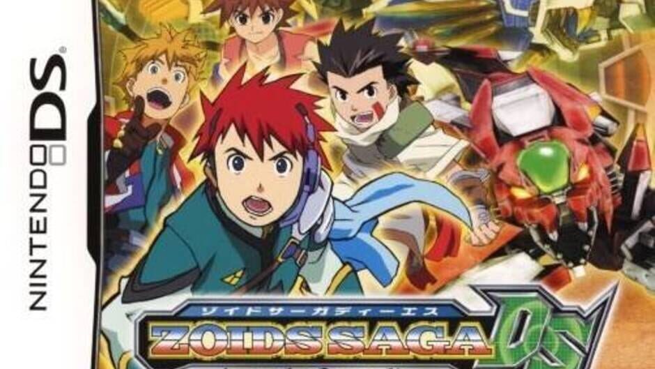 Zoids Saga DS: Legend of Arcadia