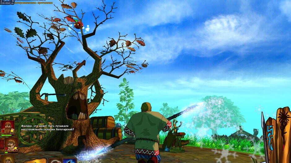 Three Heroes Screenshot