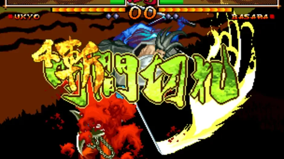 Samurai Shodown V Special, captura de tela 4