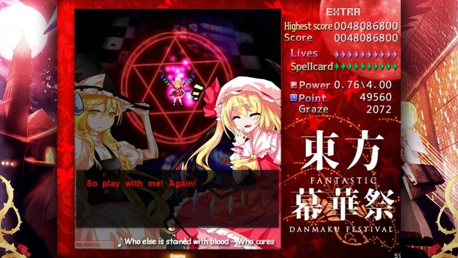 Touhou Makuka Sai: Fantastic Danmaku Festival Screenshot