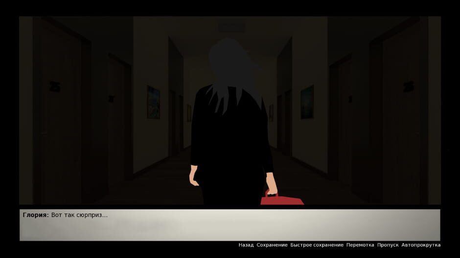 Mysterious insects screenshot