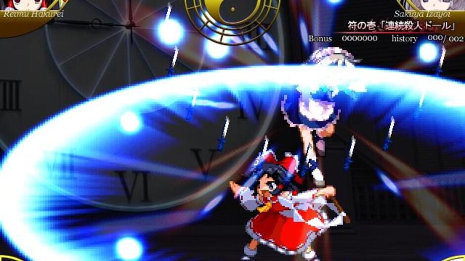 Touhou Suimusou: Immaterial and Missing Power screenshot