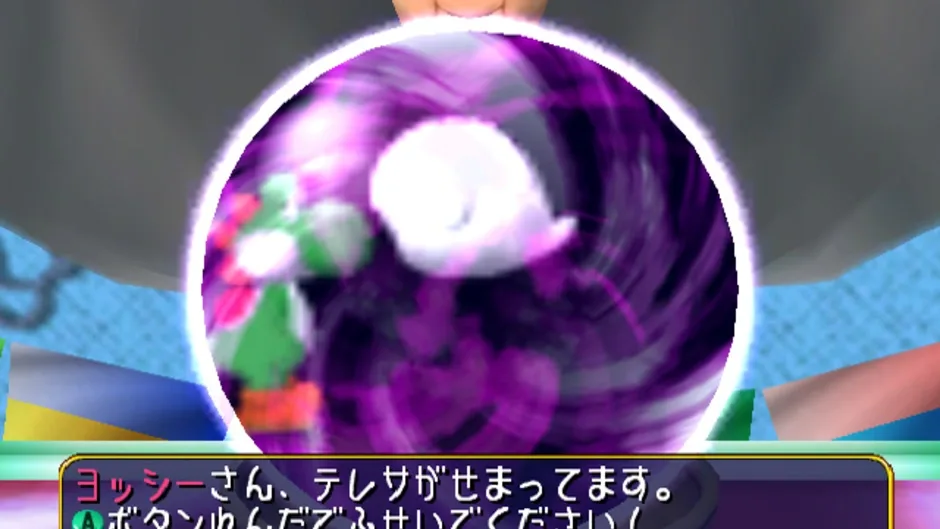 Mario Party 4 screenshot 2