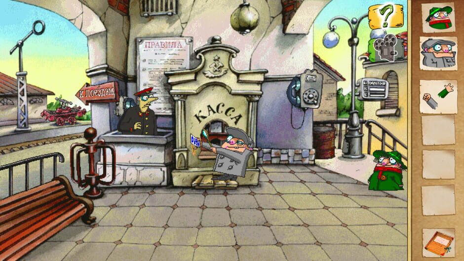 Pilot Brothers 2 Screenshot