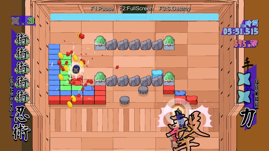 Kuraburo Kai Screenshot