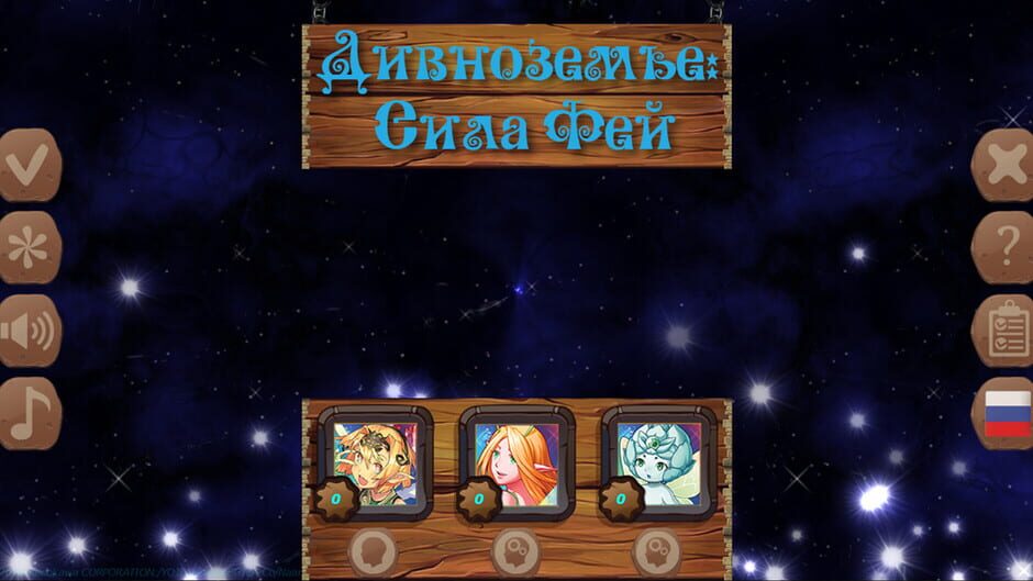 Fairyland: Fairy Power Screenshot