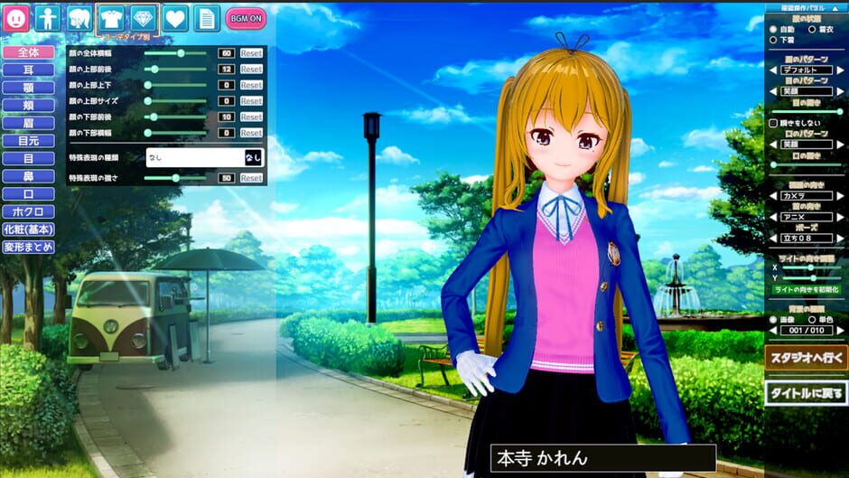 สกรีนช็อตจาก V-Katsu (รูปที่ 7)