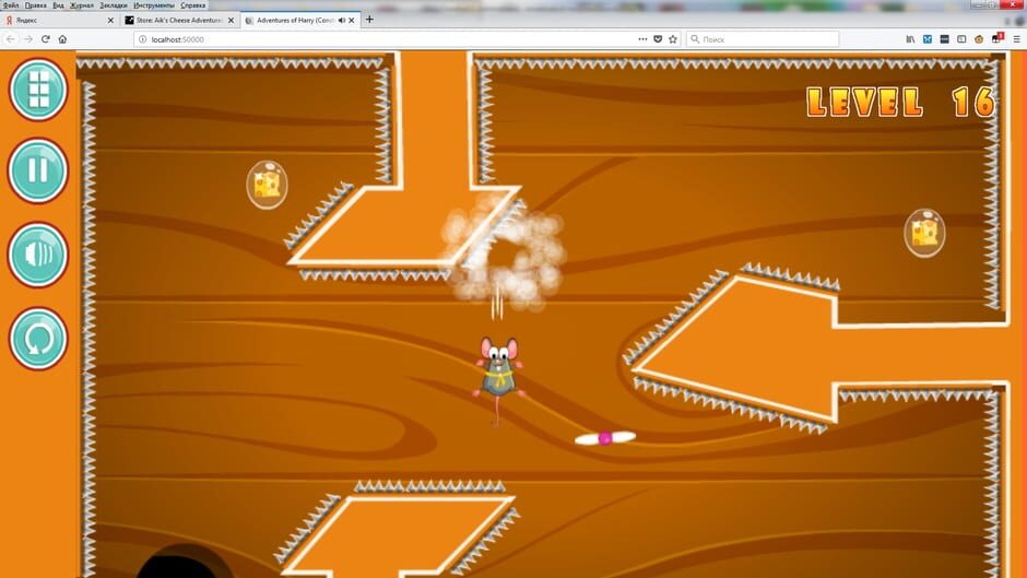 Aik's Cheese Adventures Screenshot