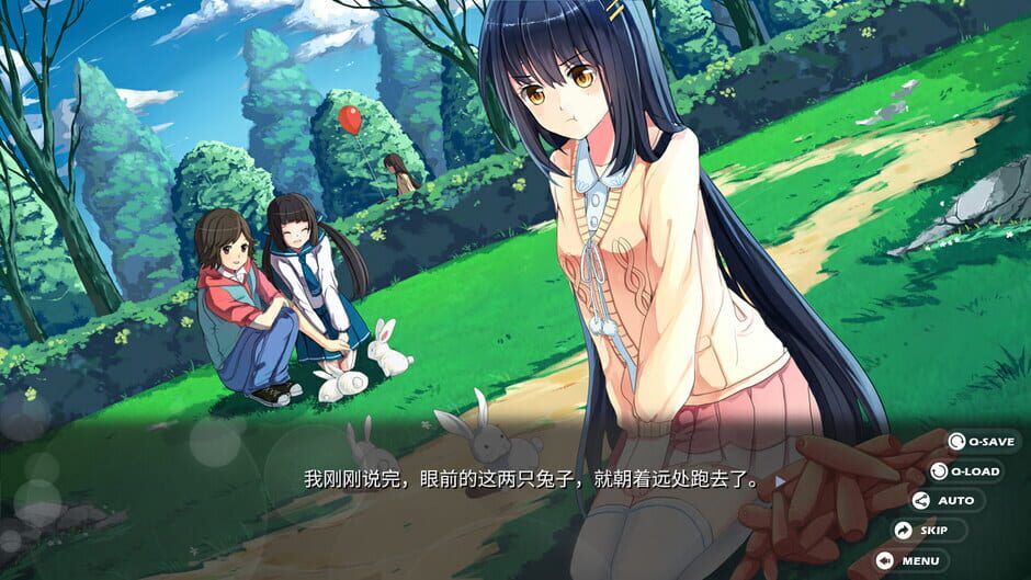 Memory Oblivion Box Screenshot