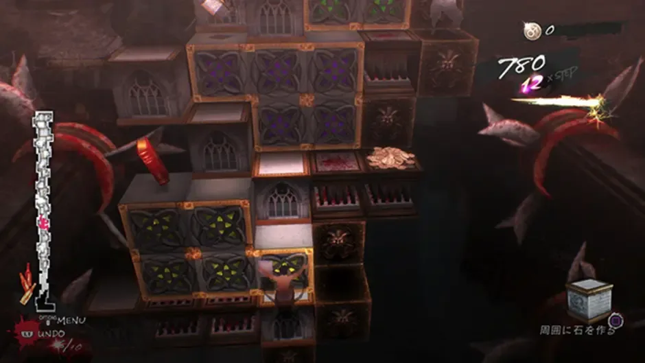 Screenshot 14