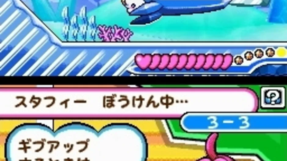 Screenshot 5 aus The Legendary Starfy