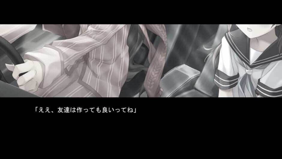 Narcissu 10th Anniversary Anthology Project Screenshot