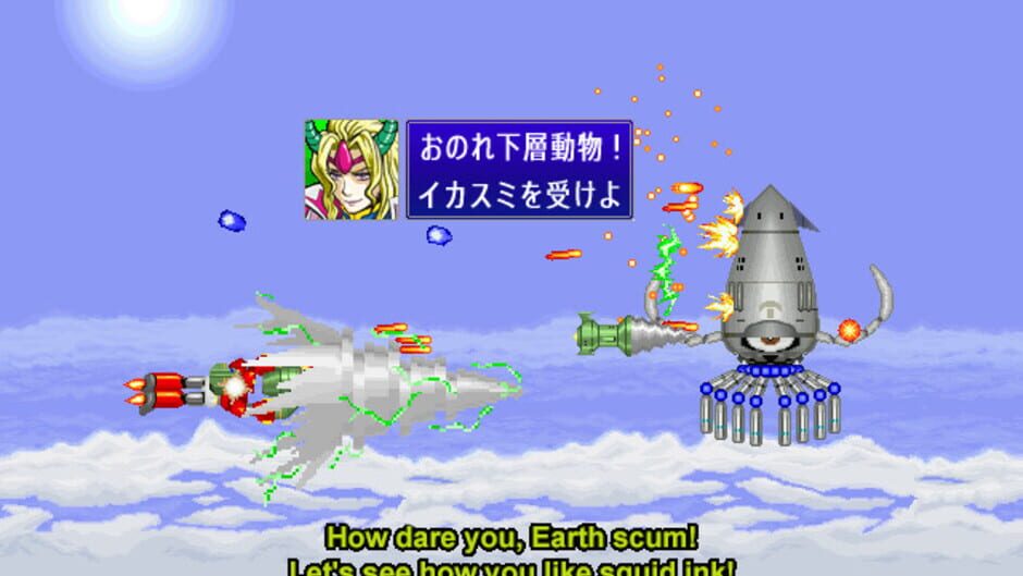 Supercharged Robot Vulkaiser Screenshot