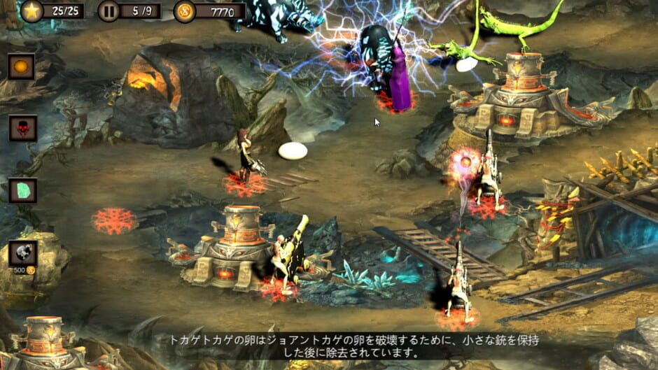 Battlefield Alliance Screenshot