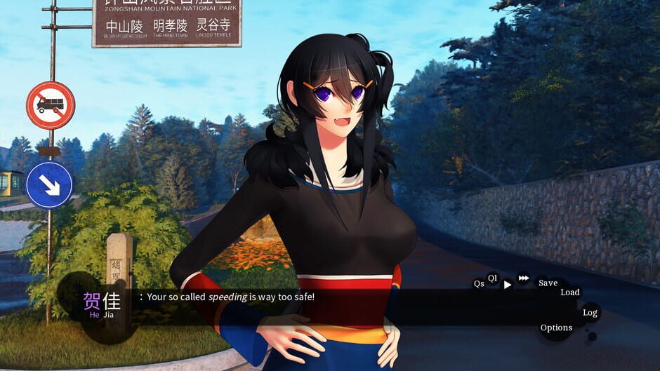 Bai Qu Screenshot
