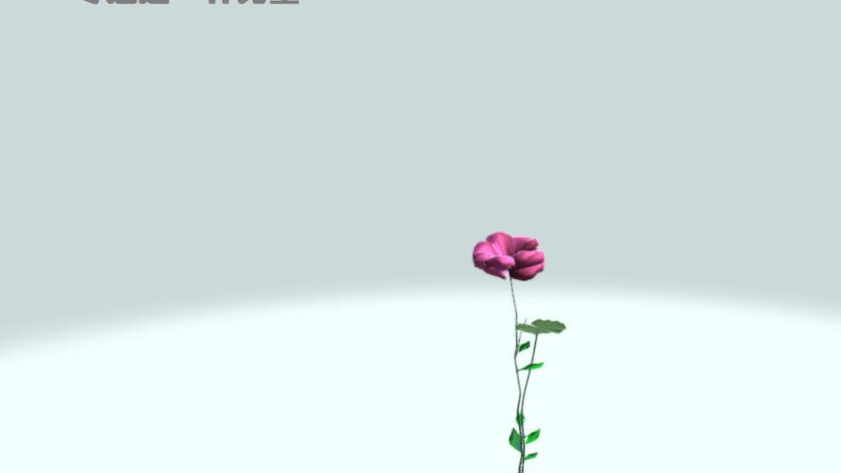 Flower Design Screenshot
