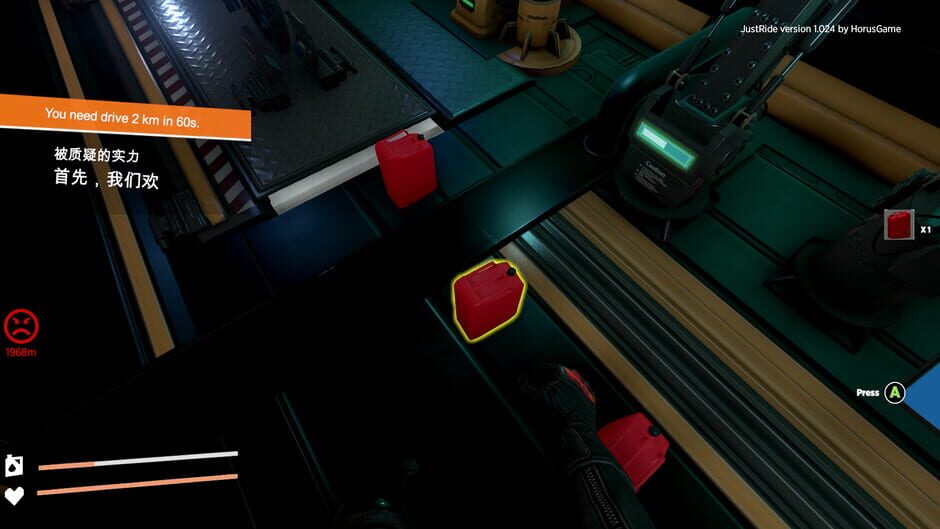 Just Ride Screenshot