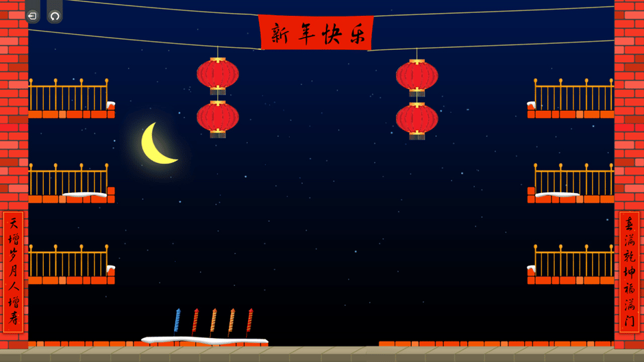 Just Jump Screenshot