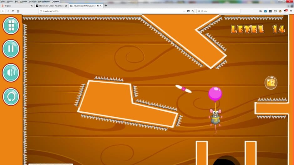 Aik's Cheese Adventures Screenshot